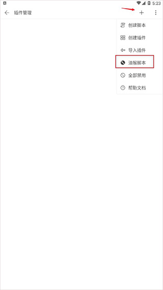 荟萃浏览器清爽版图2