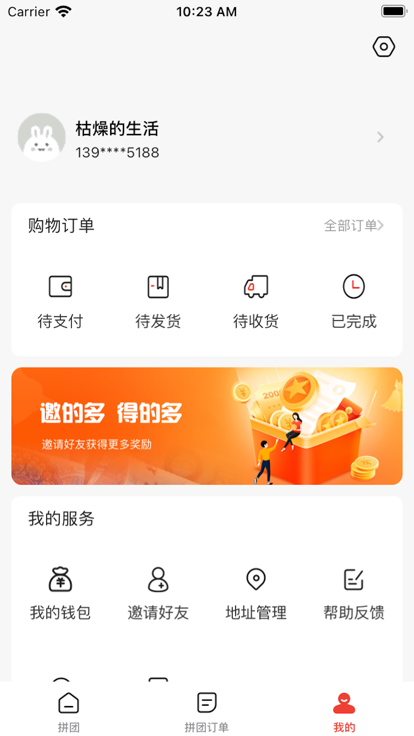 运气团图1