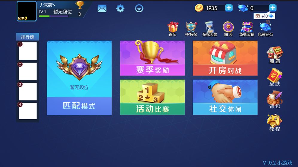 狼人计划无限金币版图2