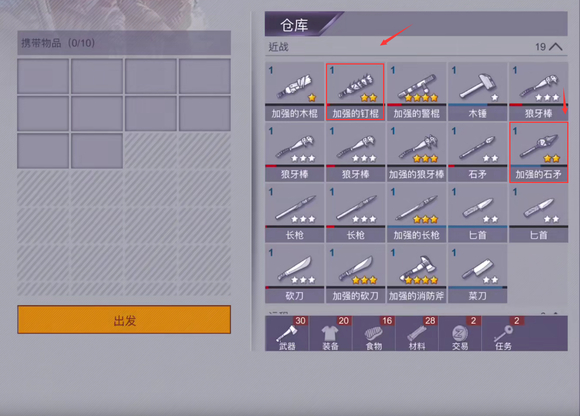阿瑞斯病毒