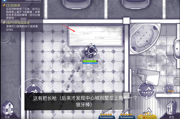 阿瑞斯病毒