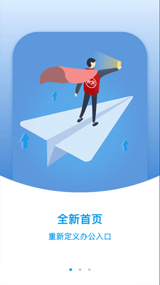 网点管家最新版图3