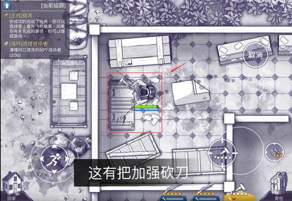 阿瑞斯病毒