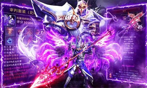 伏魔盛典图3
