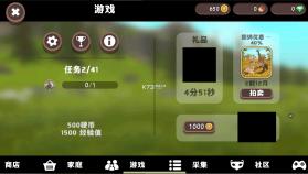 野生动物模拟器中文版图4