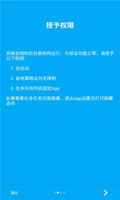 欣跳app官网版图3