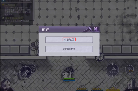 阿瑞斯病毒