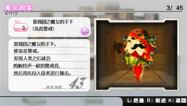 魔法少女小圆图2