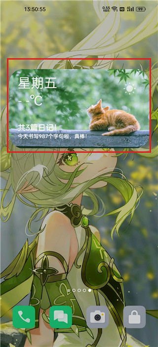 记时光软件图2