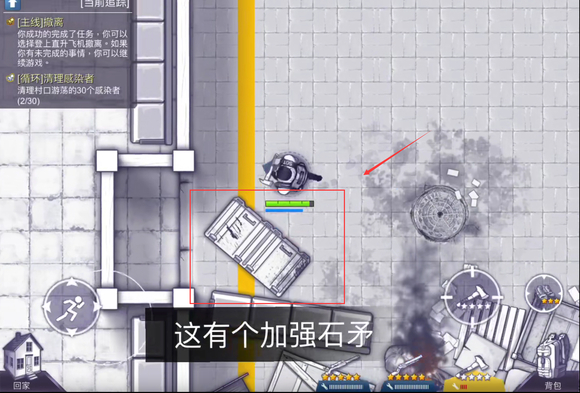 阿瑞斯病毒