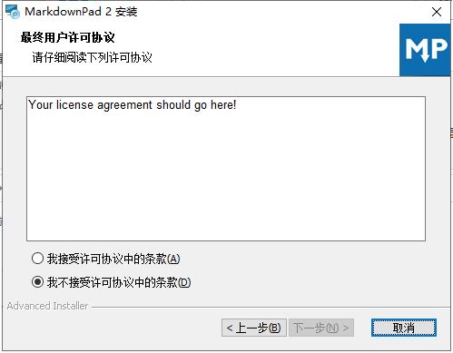 坚果云Markdown图3