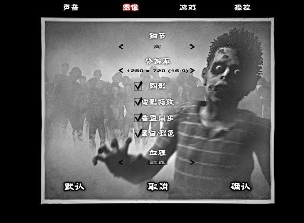 僵尸枪手2中文补丁图标