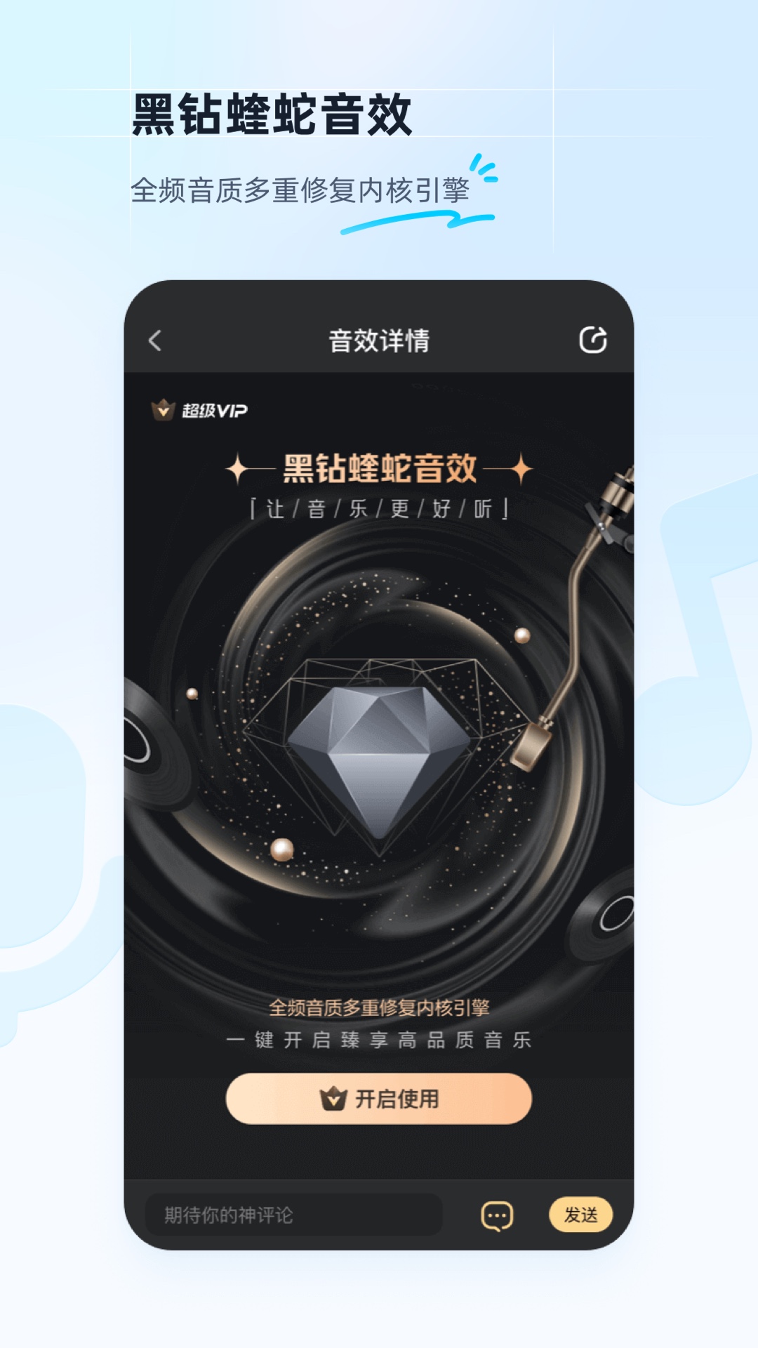 听歌免费的音乐软件哪个好 可以免费听音乐的APP推荐