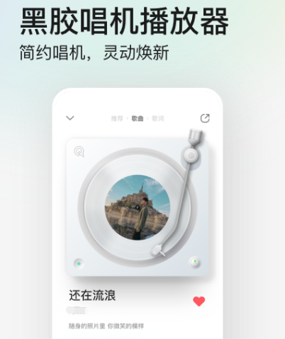 周杰伦的歌哪个app可以免费听 免费听周杰伦歌曲的软件推荐