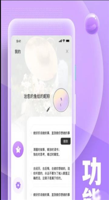糟老头式语录图5
