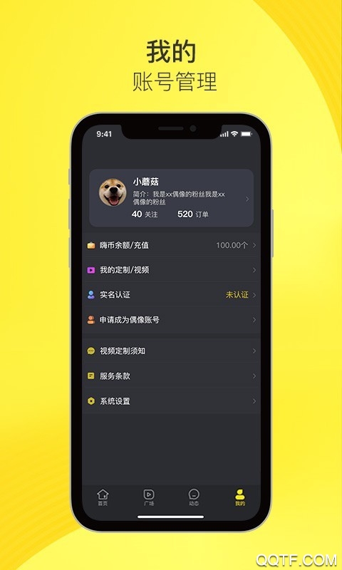 嗨饭app