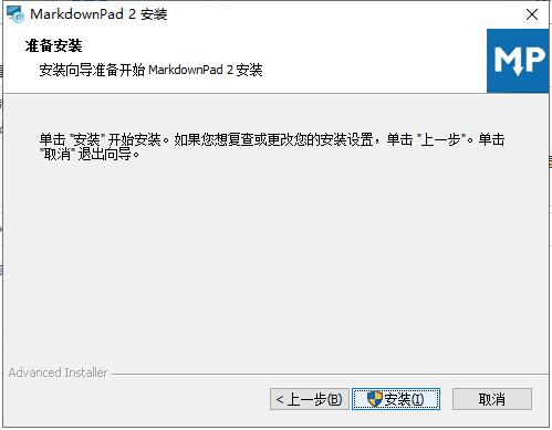 坚果云Markdown图1