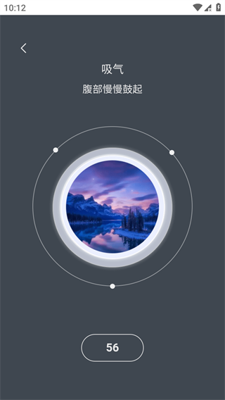 悟空百变壁纸截图4