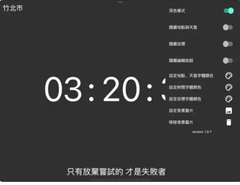 简易时钟图2