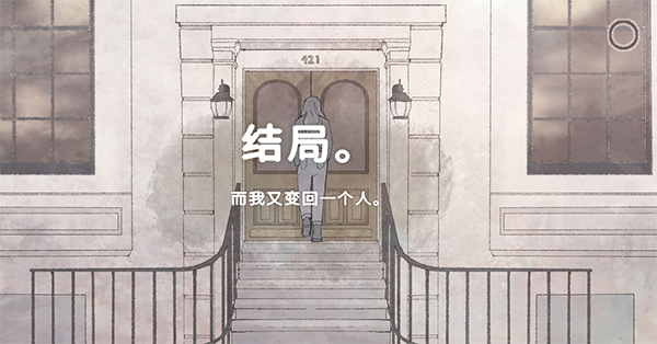 新生活手游