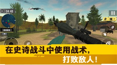 荒野突击行动图1