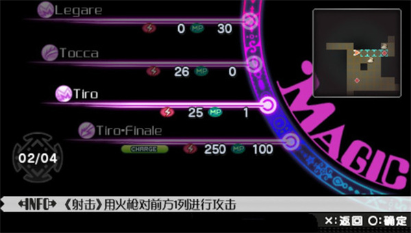 魔法少女小圆图4