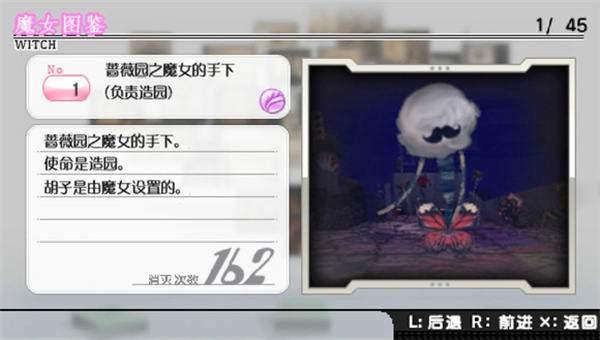 魔法少女小圆图3