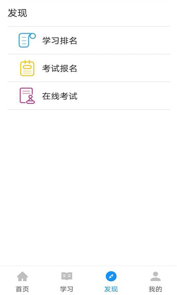 渤钻教培图1
