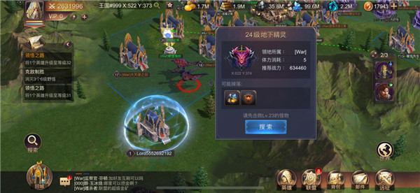 魔法门之英雄无敌王朝内购破解版图3