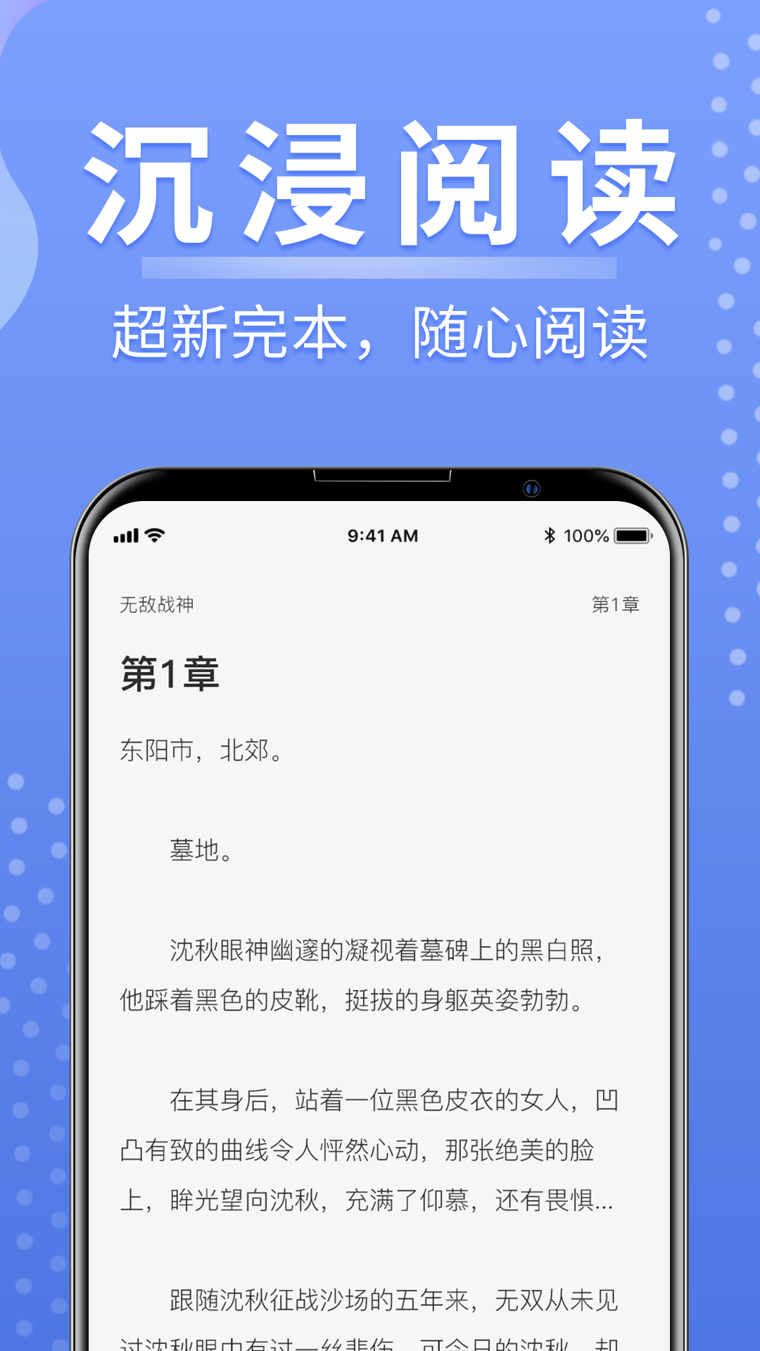 浩量悦读app