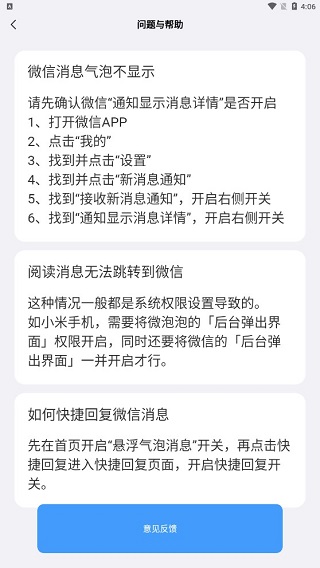 微泡泡图2