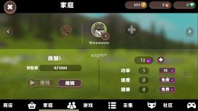 野生动物模拟器中文版图3