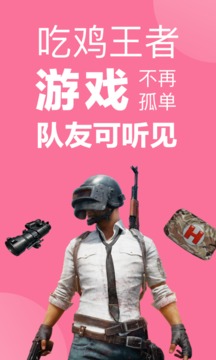 一秒语音包变声器图1