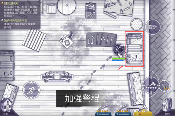 阿瑞斯病毒