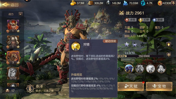 魔法门之英雄无敌王朝图3
