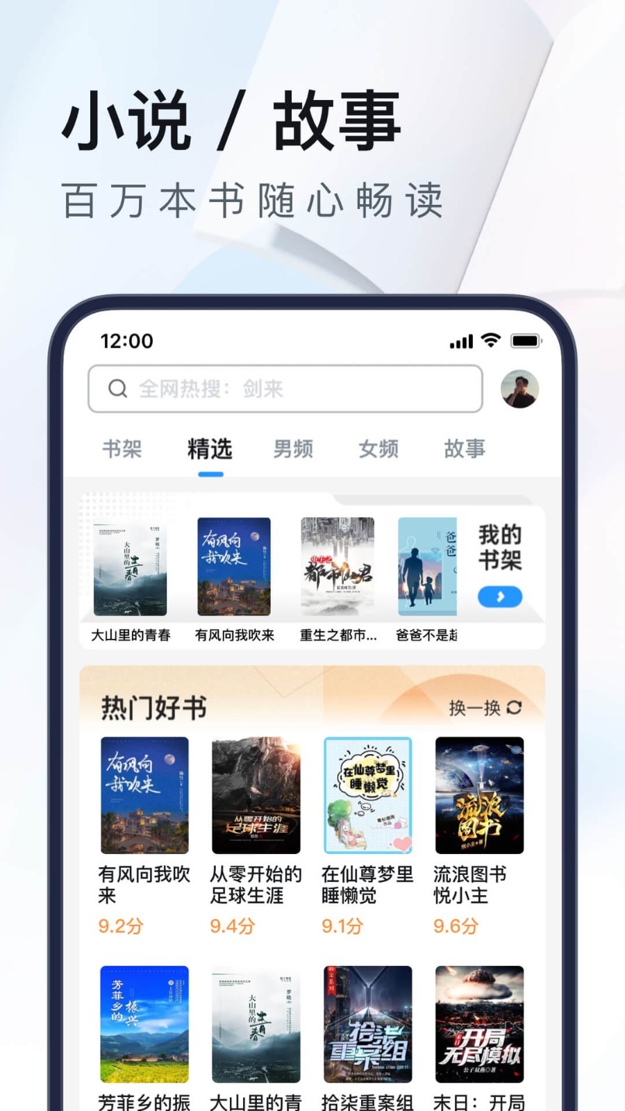 uc手机浏览器app截图2