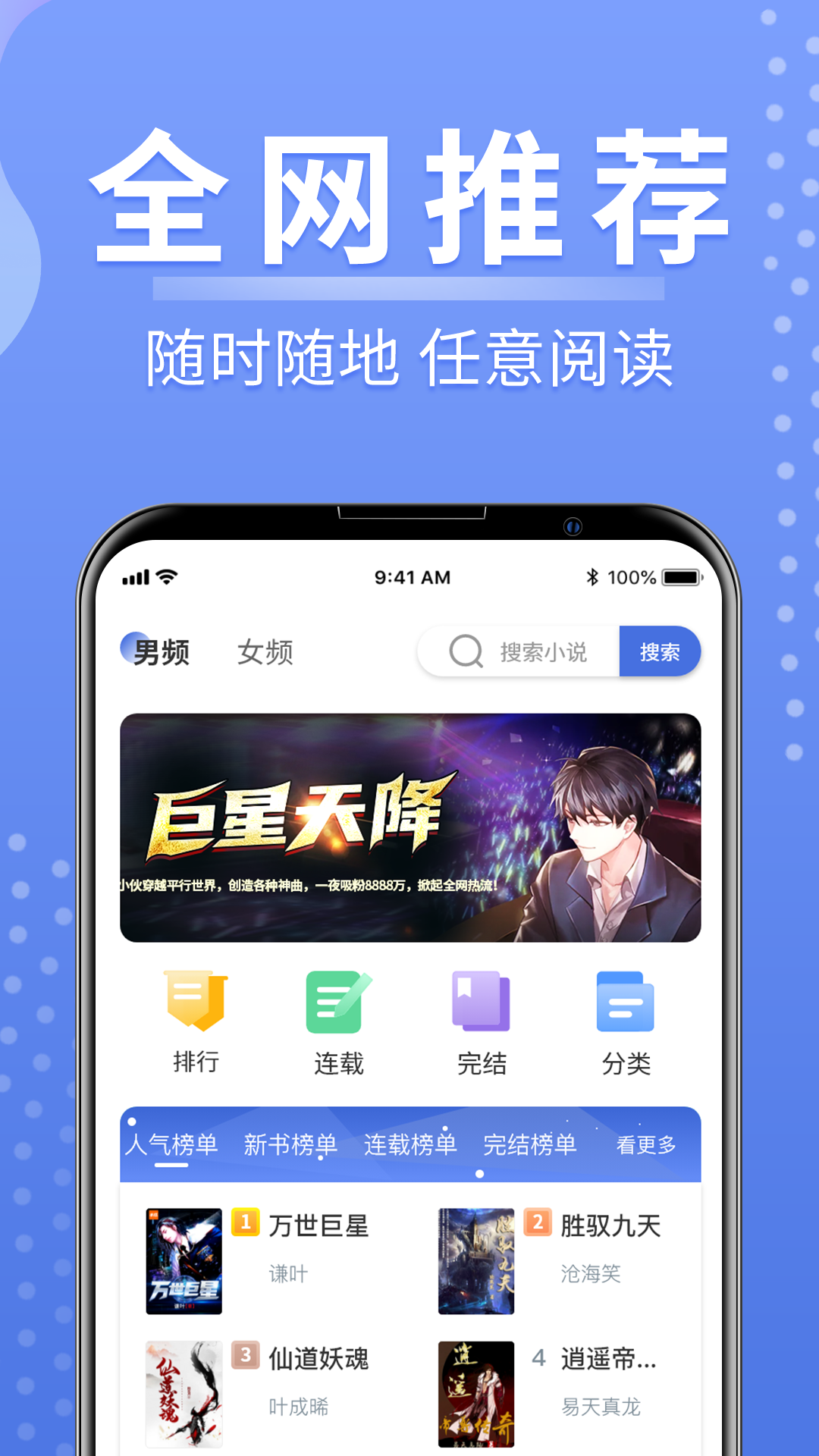 浩量悦读app截图3