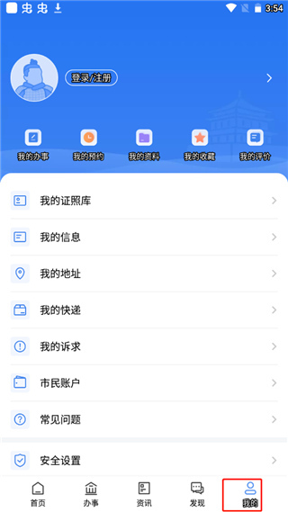 i西安图1