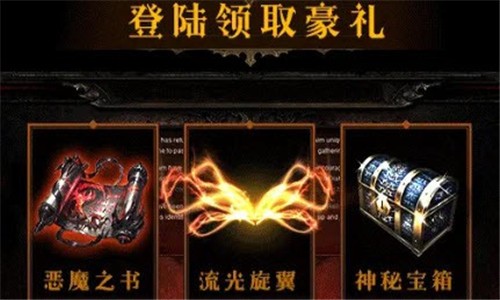 伏魔盛典图2