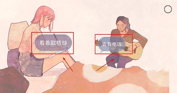 新生活手游