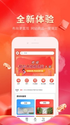 昆仑工业app官方版图1