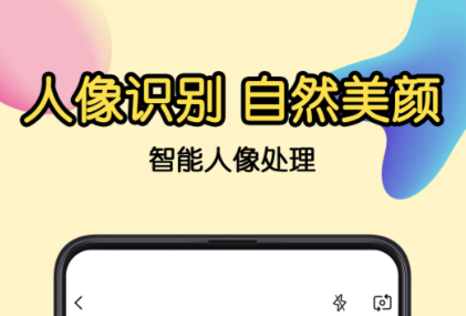 免费证件照电子版免费软件有哪些 免费证件照app排行榜