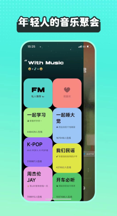 有什么听音乐app推荐 听下音乐软件哪个好