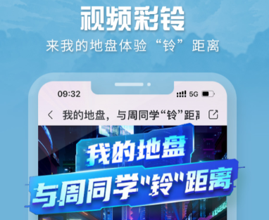 有什么听音乐app推荐 听下音乐软件哪个好