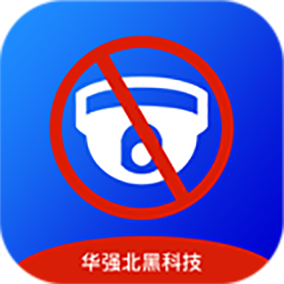 偷拍摄像头检测app手机版