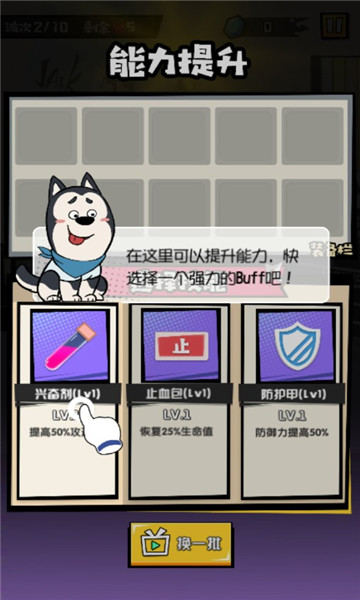 大魔王fight!图1