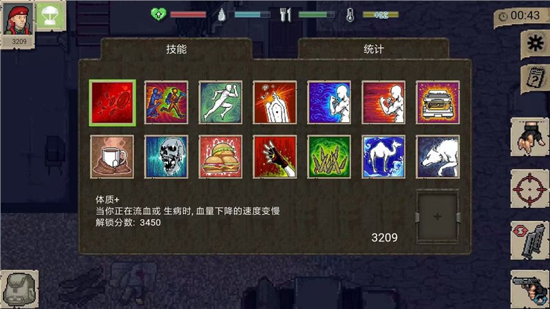 迷你DAYZ汉化版图1