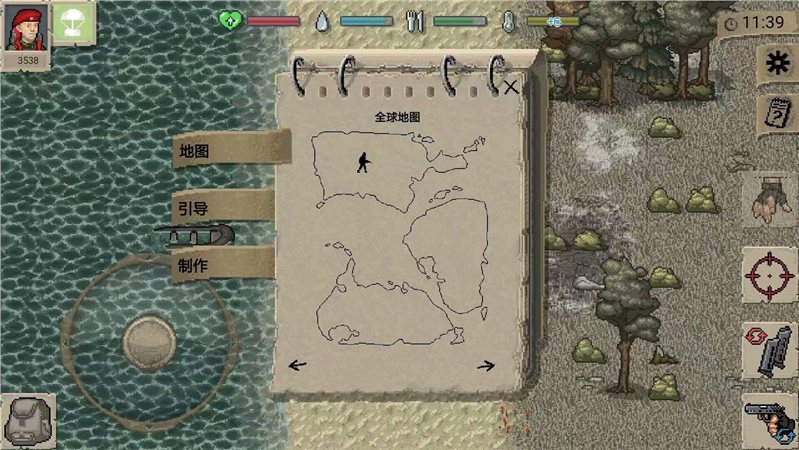 迷你DAYZ汉化版图2