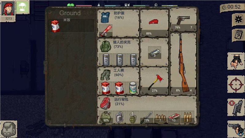 迷你DAYZ汉化版图3