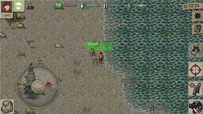 迷你DAYZ汉化版图4